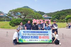[전도편지] 트래킹 틈새전도 대회를 진행했습니다
