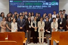 “기독교교육, AI와 인간의 협력 요청돼”