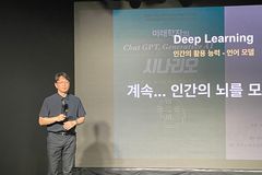 최윤식 박사 “AI는 효율적이며 대세, 목회 비서로 적격”