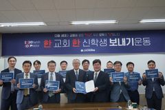 향상교회와 남서울교회, 고려신학대학원에 장학금 약정서와 발전헌금 전달