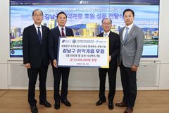 국가조찬기도회, 강남구 취약계층에 1,300만 원 상당 후원품 전달