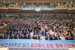 참전용사 초청행사 유종의 미… 인연은 계속 이어갈 것