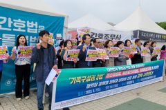 “동성혼 합법화하는 ‘가족구성권 3법’ 철회해야”