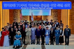 ‘한미동맹 70주년 자유복음 통일을 위한 특별성회’ 개최