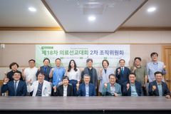 예수병원·전주온누리교회 공동 주관, 의료선교대회 10월 7일 개막