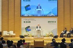 “레티 카우만 선교사의 묵상, 오늘 우리에게도 큰 은혜 줄 것”