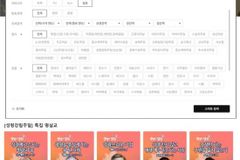 CTS,  ‘CTS아카이브’ 전면 업그레이드 리뉴얼 오픈