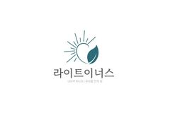 라이트이너스 선교센터, 매주 수요일 ‘7시간 영의 기도회’