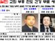 세계복음전도운동본부, ‘제1회 교회 부흥 전도 건강 무료 세미나’ 개최