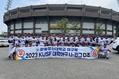 한일장신대 야구부, 2023 대학야구U리그 왕중왕전 진출 확정