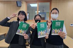 청소년 장기기증 희망등록자, 4년간 27배 증가