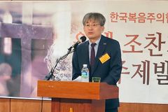 진실화해위원장 “대한민국 역사에서 기독교 역할, 정당히 기록돼야”