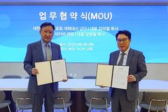 예장개혁대신-서울사이버에듀, 지도자 양성 위해 MOU