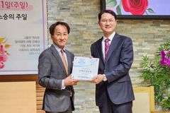 부평중앙·공항성산 등 전국 11개 교회 장기기증 예배