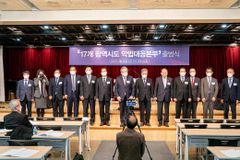“7월 1일 거룩한방파제 행사 적극 지지”