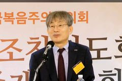 “대한민국 역사, 기독교 역할과 대규모 희생 일체 담지 않아”