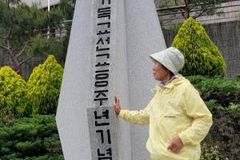 광양 기독교 100주년 기념관