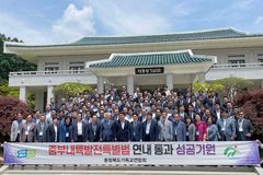 “충북 복음화와 중부내륙발전 특별법 연내 통과 염원”