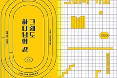 기독 출판사 ‘구름이 머무는 동안’ 출발, 책 2종 잇따라 선보여