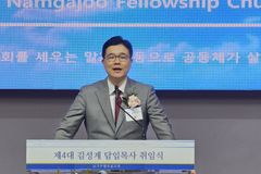 남가주휄로십교회 4대 담임목사로 김성계 목사 취임
