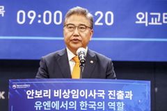 박진, 韓 안보리 진출에 "한반도는 물론 우크라 목소리 낼 것"