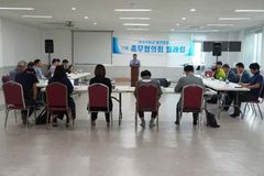 한기총 총무협, 인터콥 열방센터에서 월례회 개최