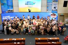 제6차 세대통합 마룻바닥 신앙캠프, 다음달 24-26일까지 열려