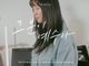 3:16 Worship ‘그 분이 예수라’ 싱글 발매