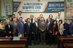“선교대회와 할렐루야대회, 뉴욕의 천국 잔치로”