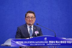 전태식 기하성 총회장 “빛과 소금 운동 펼칠 것”