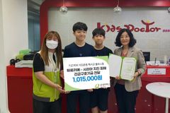 키즈닥터 서초본원, 굿네이버스 서울남부지부에 튀르키예-시리아 긴급구호기금 전달