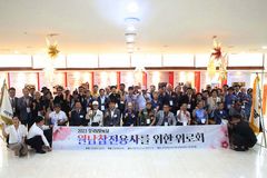 군포제일교회·(사)성민원, 참전용사 위로 및 오찬