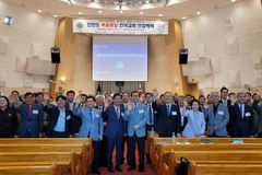 강기총, 강원특별자치도 출범 맞아 ‘블레싱강원포럼’ 발족