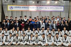 세기총-신한대 업무협약… ‘다음세대 선교’ 등에 협력키로