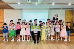 굿네이버스 경기남부지부, 동탄우리유치원과 바자회 후원금 전달식 진행