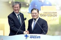 소강석 목사, CBS 이사장직 ‘통 큰 양보’