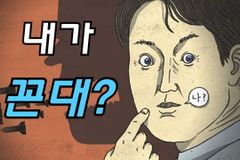 교회학교 교사 여러분, 꼰대입니까? vs 어른입니까?