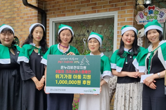 온누리비전유치원, 초록우산어린이재단에 ‘8월의 크리스마스’ 캠페인 후원금 전달