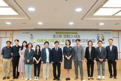 굿네이버스, 아동 건강권 증진을 위한 아동권리옹호 토론회 성료