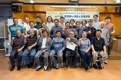 목정평, 제38회 정기총회… 신임 의장에 윤병민 목사 선출