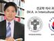 “전문적으로 훈련받은 직장선교사 양성은 하나님의 긴급한 요청”