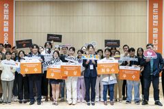 월드비전, ‘오렌지 퍼즐’ 파트너십 데이 개최