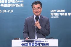 “아브라함처럼 하나님 부르심 받고 떠나는 것이 우리 사명”