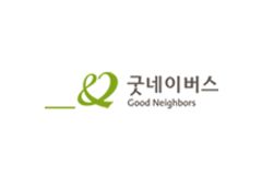 굿네이버스, 출생통보제 도입 환영 성명서 발표