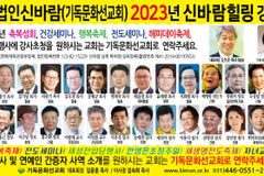 믿음회복을 위한 기도문