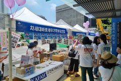 한가협, 지난 1일 ‘거룩한 방파제’ 대회서 동성애·낙태 반대 운동 펼쳐