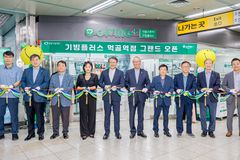 밀알복지재단, 친환경 나눔스토어 ‘기빙플러스 먹골역점’ 개점