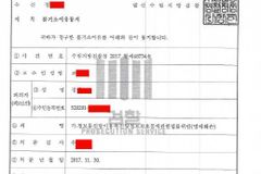 성도 간 ‘부적절한 관계’ 폭로 목사에 검찰 ‘불기소’