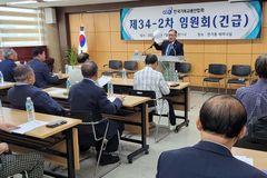 한기총, 김노아 목사 이단 규정 및 제명