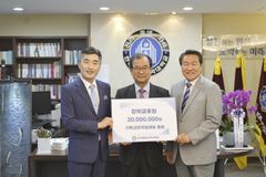 기침 총회, 침신대에 2천만 원 후원금 기탁